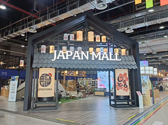 位于上海虹桥品汇的Japan Mall（来源：第一财经记者摄）