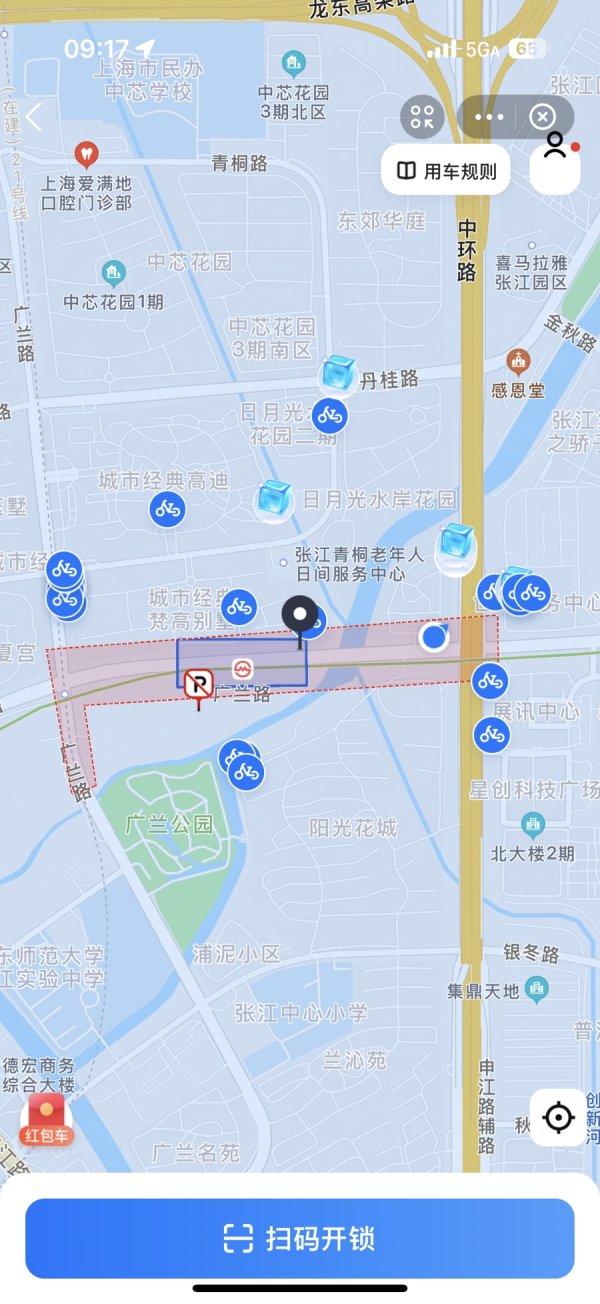 卢深策略 上海多个地铁站周围变共享单车“禁停区”：解决停车乱象，靠禁停有效吗？