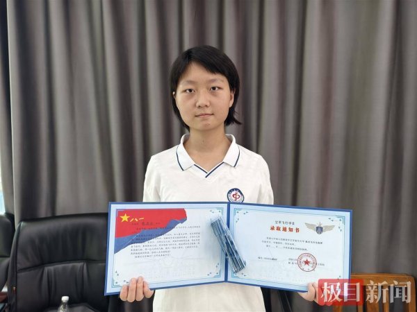 逸富盈策略 610分，湖北唯一！聂海胜母校又将走出一位女飞行员