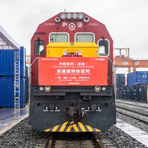 和业众 首趟南通道特快班列如期抵达 重庆高效链接“中间走廊”