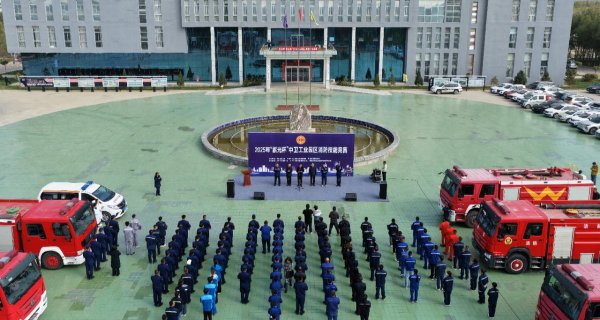 万银配资 宁夏中卫工业园区2025年度消防技能竞赛举办